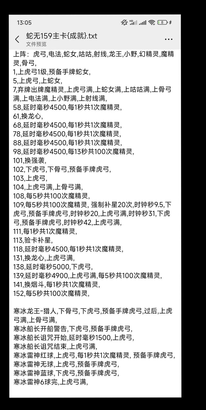 CF战场模式冰封要塞玩法攻略全解析，解锁冰雪战场上的制胜秘籍