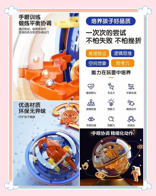 欢乐球吃球隐身道具使用攻略及趣味玩法揭秘