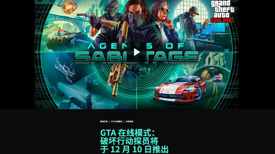 GTA5手游单机版震撼发布,你的都市冒险之旅,即刻启程!