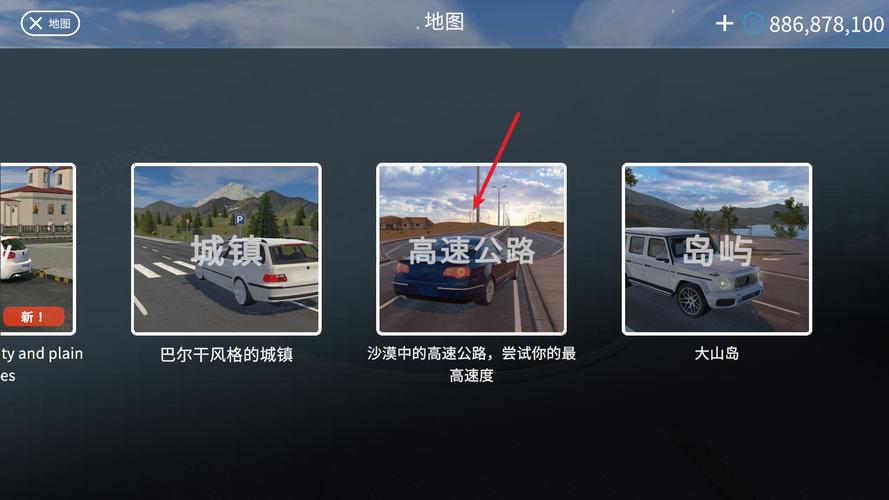 巴尔干驾驶区汉化最新版本震撼发布,模拟驾驶与观光浏览的双重盛宴!
