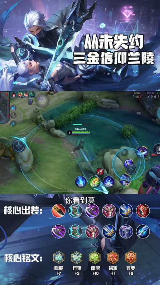 王者荣耀异变之谜,深入剖析版本更新背后的秘密与新奇玩法