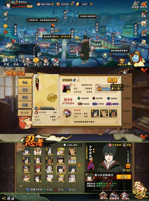 火影忍者手游决战九面兽第四关深度攻略,制胜奇策与操作精髓揭秘