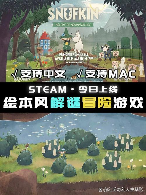 艾人的冒险正版下载,卡通风格生存冒险游戏,探索未知世界的奇妙之旅