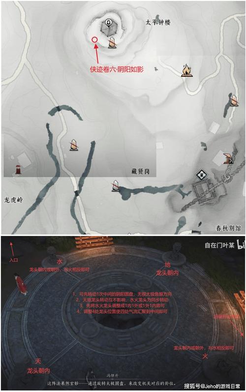 燕云十六声详尽解析,回头是岸任务高效完成法及趣味玩法揭秘