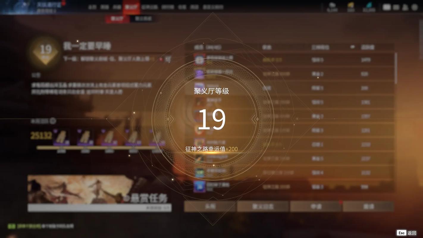 永劫无间聚义厅退出再进入时间限制全解析,影响与对策,探索更多趣味玩法