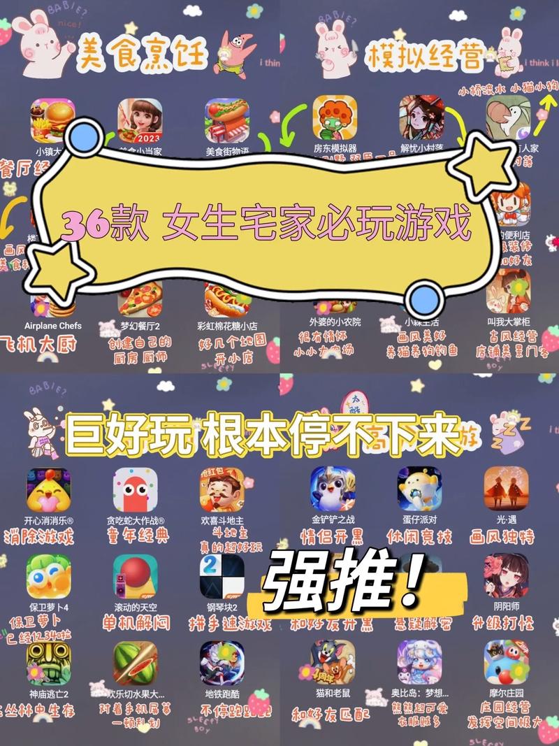 畅玩彩虹棉花糖小店,内置作弊菜单版全攻略