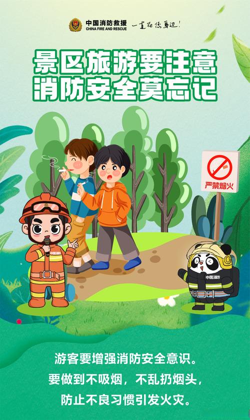 临危不乱,趣味消防模拟经营之旅