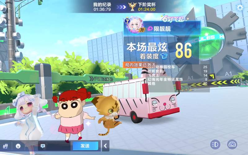 畅玩汽车过河跑飞车最新版,尽享休闲时光