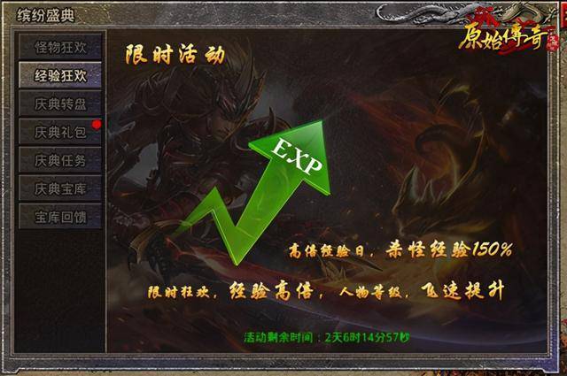 辣条山海传,传奇手游的缤纷世界