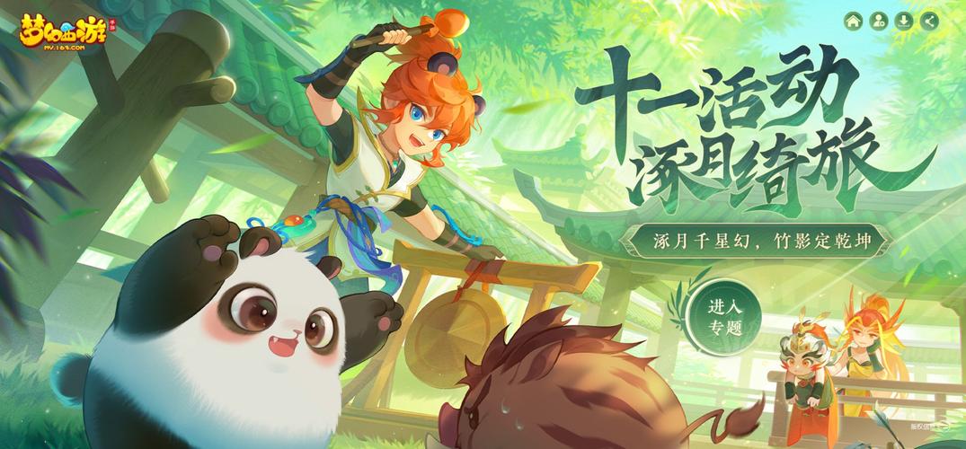 飞天西游手游,唯美浪漫之旅等你开启