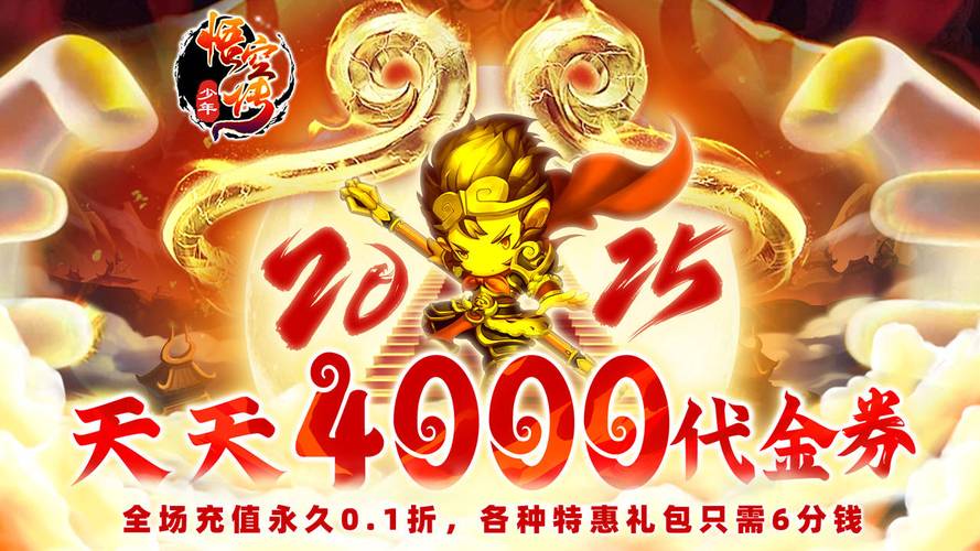 西游悟空传 BT 版,仙侠世界的精彩冒险之旅