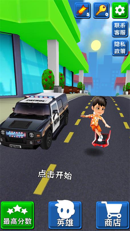 云霄跑酷大师手游震撼发布,挑战极限,飞越刺激跑酷新纪元!