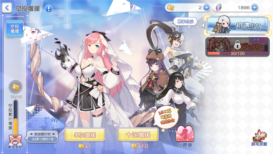 少女试炼,冒险小分队震撼发布,探索奇幻世界的终极攻略秘籍!