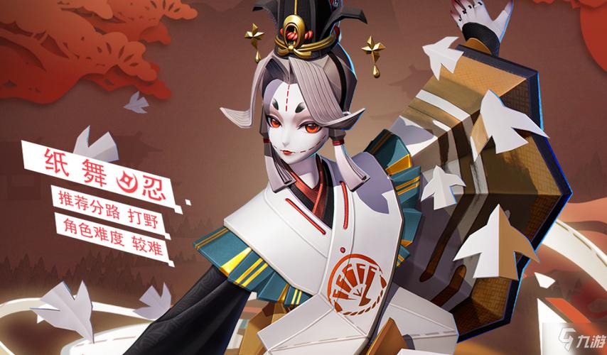决战平安京纸舞皮肤盛欢独舞获取攻略及详细介绍,舞动风华,尽享绝美盛宴