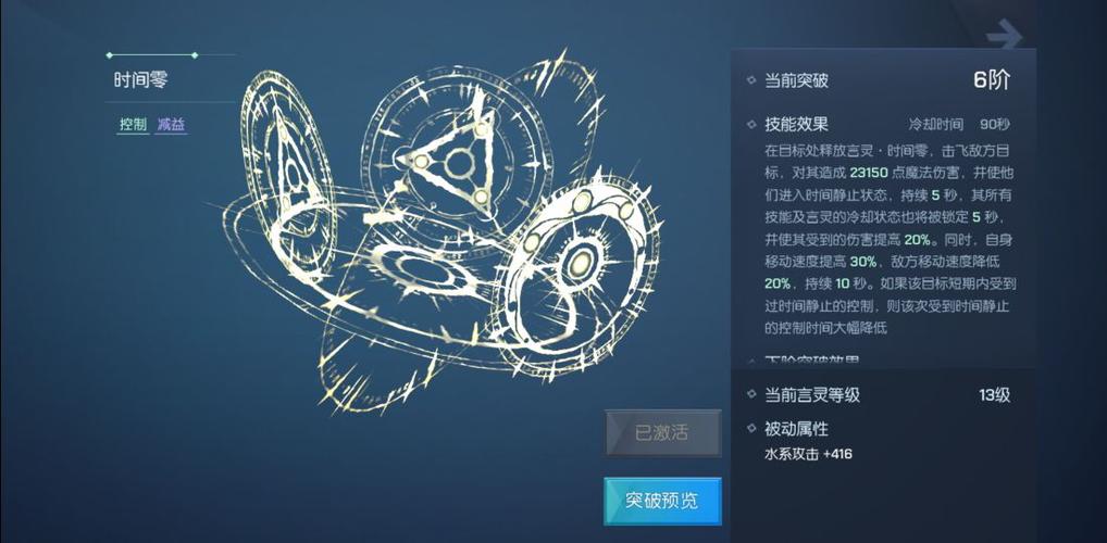 龙族幻想言灵药剂神秘功效大揭秘,探索游戏中的奇幻角色与深远影响