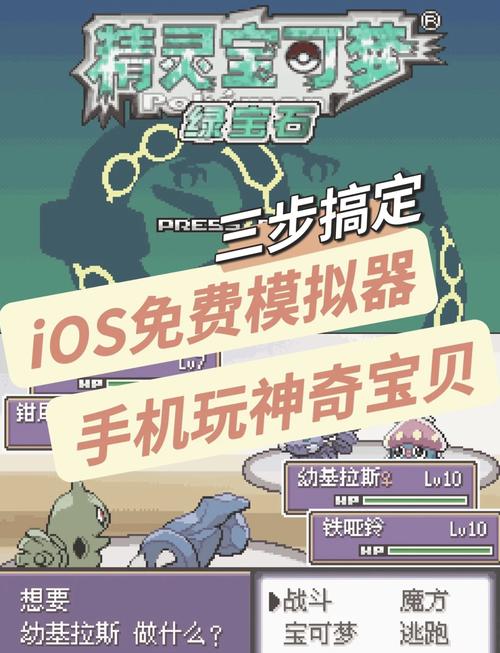 口袋妖怪飞行纪元,揭秘口袋妖怪世界,飞机PM究竟是谁?