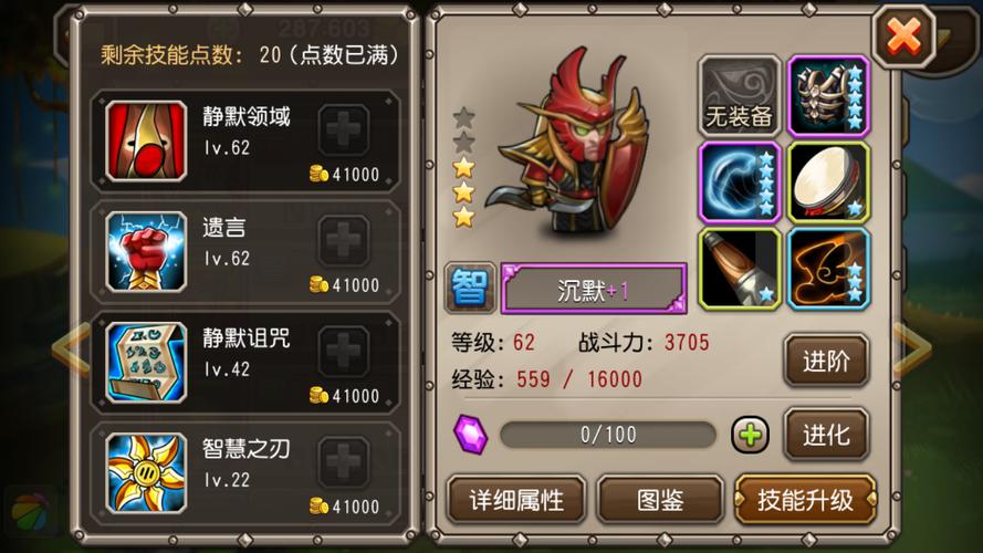 刀塔传奇深度解析,术士英雄全攻略,解锁趣味新玩法!