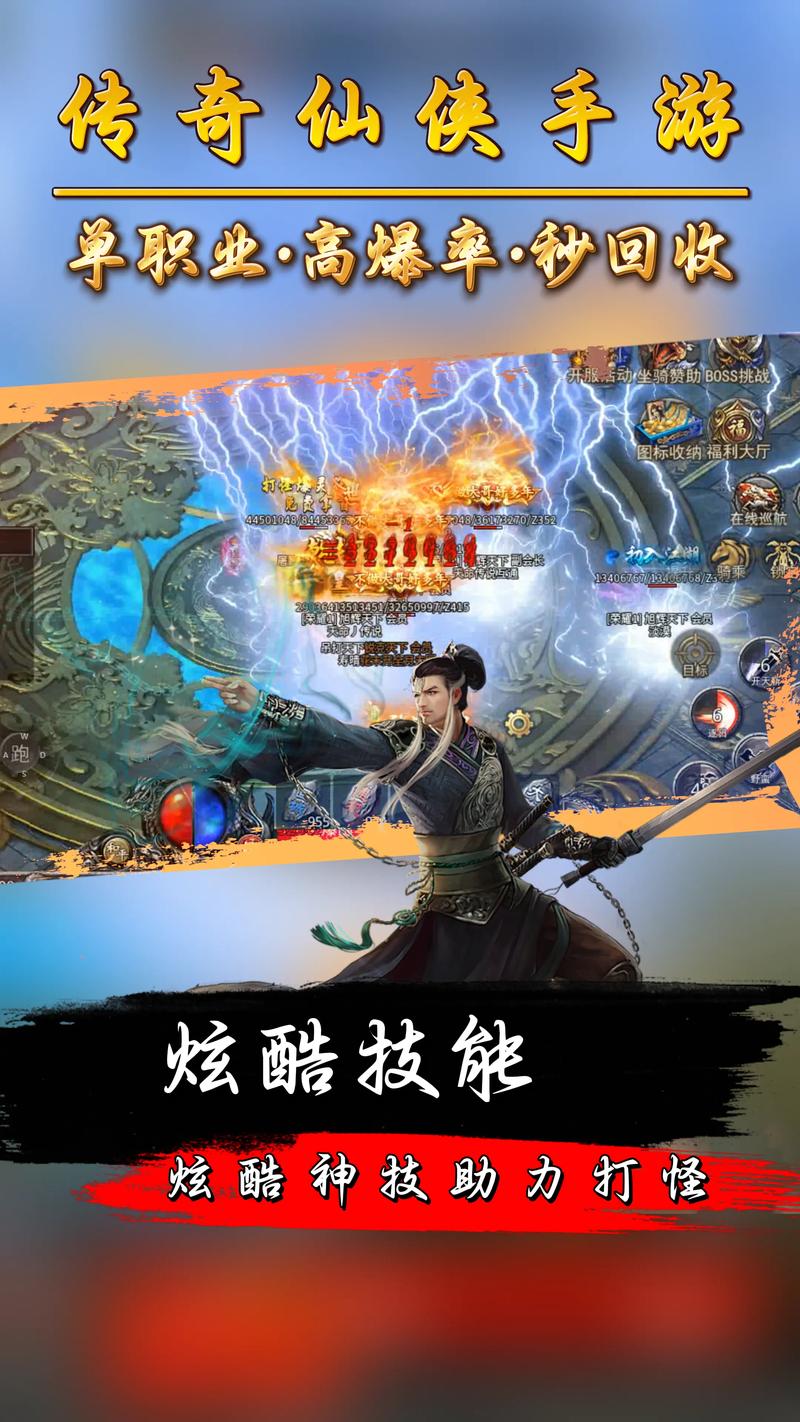 万朝仙踪手游震撼发布,热血仙侠战斗,开启爽快修仙之旅