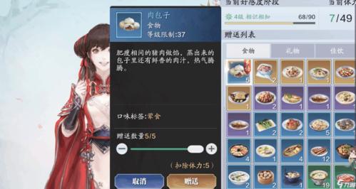 天涯明月刀手游阿暖加好感度物品全攻略,解锁专属剧情,探索浪漫江湖