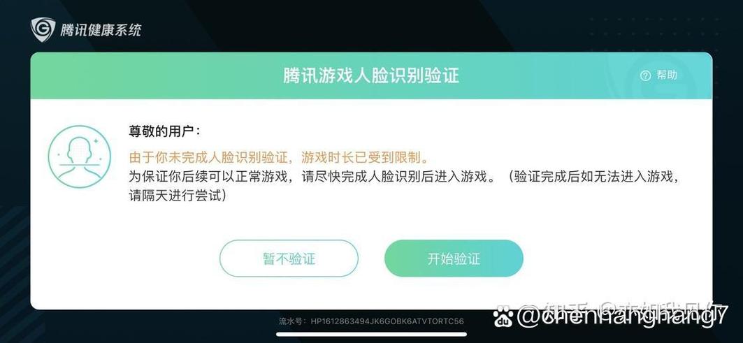 王者荣耀人脸识别验证难题？解决方案与趣味玩法大揭秘！