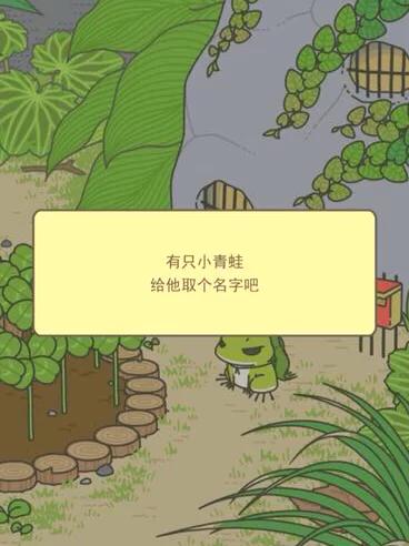 旅行青蛙iOS版中文安装全攻略,一键启程,畅享奇妙旅行冒险