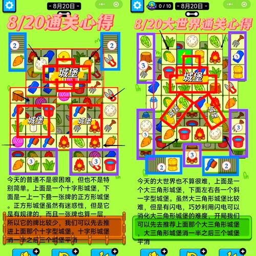 鸿运洋羊游戏下载火爆开启,全新消除挑战等你体验!