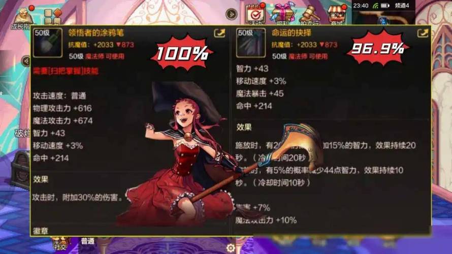 魔界勇士手游震撼上线,大型多人在线角色扮演新纪元