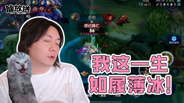 王者荣耀主播一哥张大仙,持续引领游戏直播新风尚,揭秘游戏独特魅力与趣味玩法