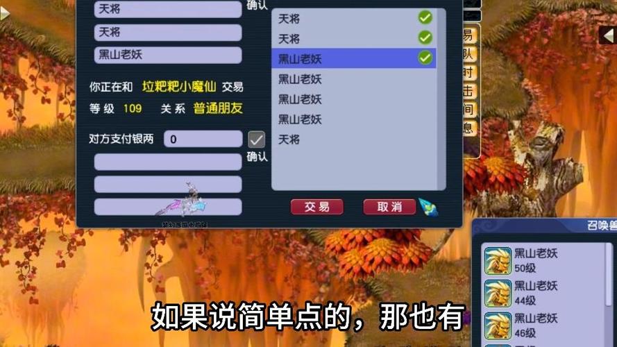 梦幻西游手游帮派退出与帮贡冻结全攻略,保留贡献,探索更多游戏乐趣