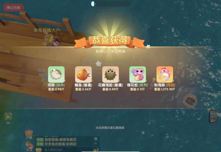 摩尔庄园手游,详尽指南——如何前往小镇及趣味玩法揭秘