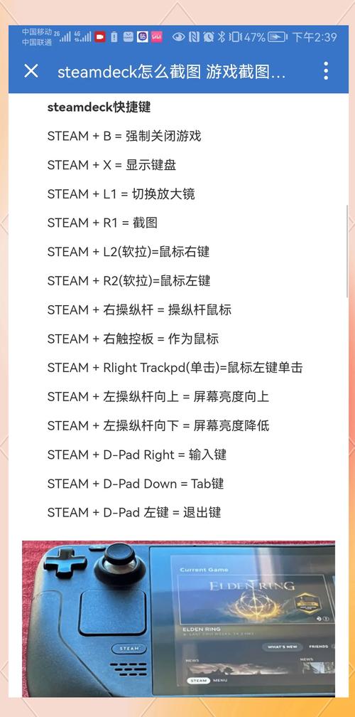 Steam手游版深度解析,如何自定义截图快捷键及趣味玩法大揭秘
