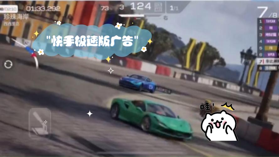 快手极速版无广告挑战,探索纯净游戏世界的奇妙之旅