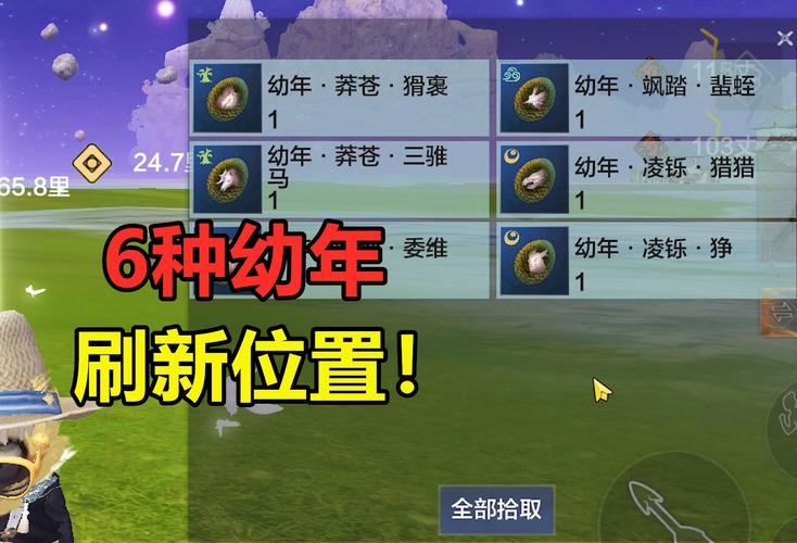 妄想山海攻城等级解锁攻略,探索奇幻世界的战斗乐趣