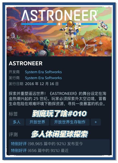 家园异星与猎人震撼发布,探索未知星球,开启动作冒险新纪元!