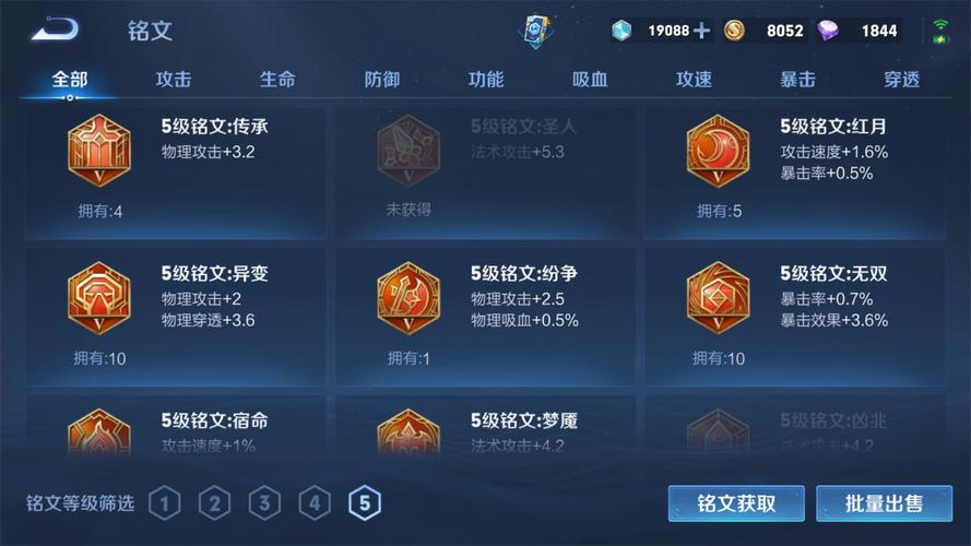 王者荣耀换区后小号命运揭秘,账号安全与趣味玩法全解析