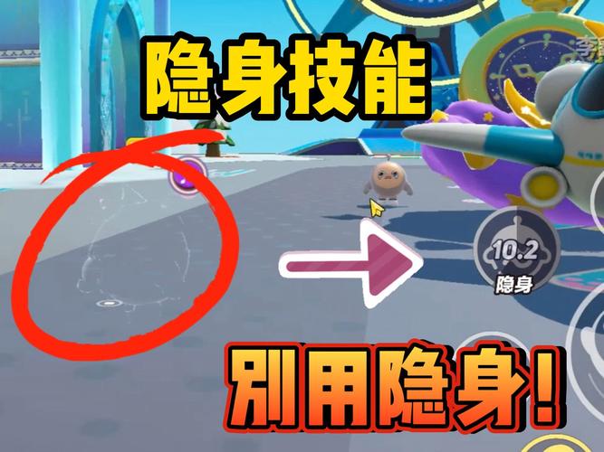 蛋仔派对大厅好友隐身之谜及趣味玩法揭秘