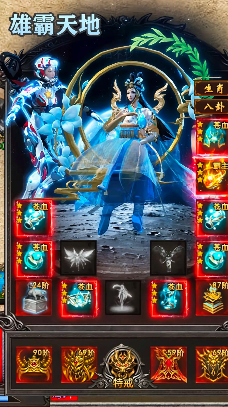 豪门传奇手游震撼上线,玩法自由、画质流畅的全新传奇手游体验