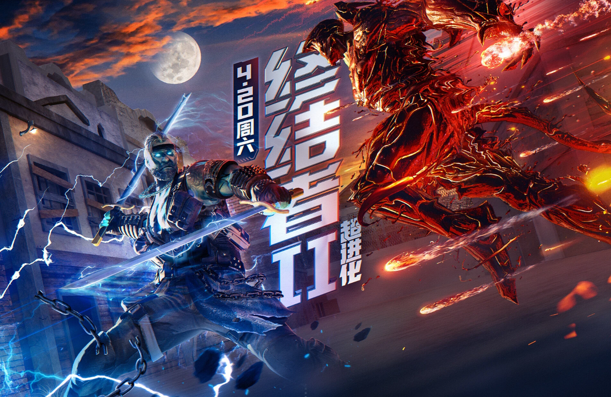 大恶魔终结者与恶魔终结者,终极对决手游资讯