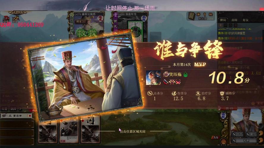 三国雪,三国杀模式深度攻略与结盟策略