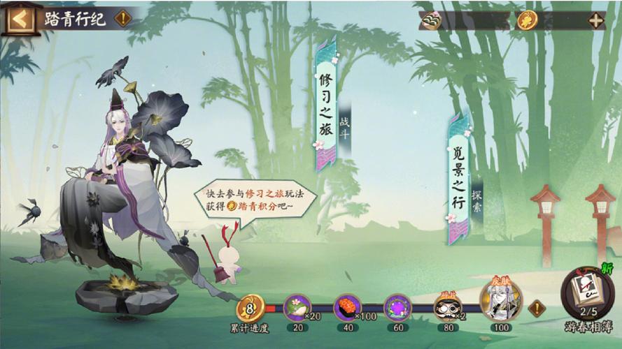 阴阳师年度回忆录获取全攻略，珍藏你的平安京之旅
