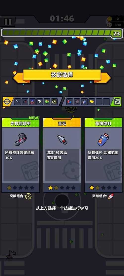 弹壳特攻队无限内购内置菜单中文版震撼来袭!体验前所未有的射击游戏盛宴