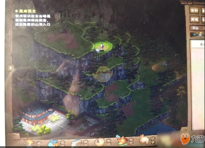 烟雨江湖全面攻略,陈三娘位置揭秘与获取秘籍,探索武侠世界的无限乐趣