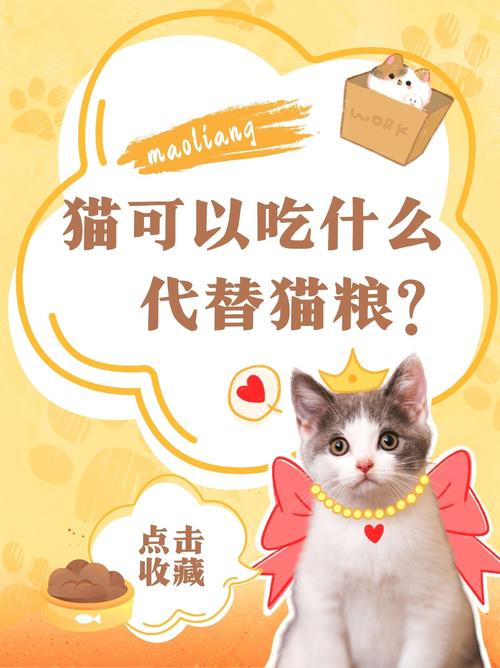 救救吃货猫清新上线,治愈系养成模拟经营新体验