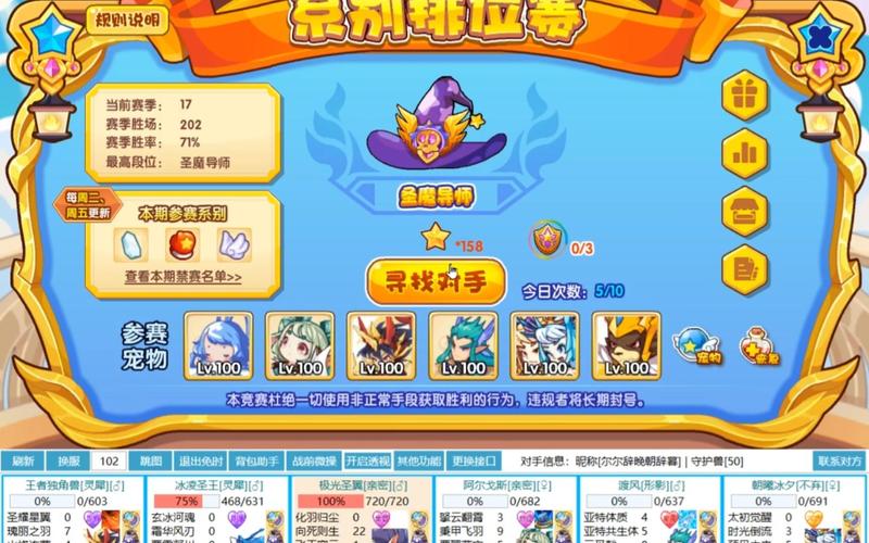 洛克王国苍雷妙尔尼攻略秘籍与实战技巧深度解析,掌握雷电之力,称霸王国!