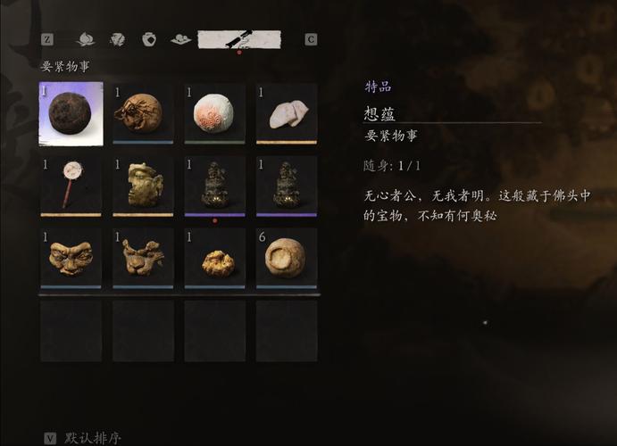 黑神话,悟空五蕴支线识蕴位置全攻略,深入探索识蕴秘境,开启游戏新纪元冒险