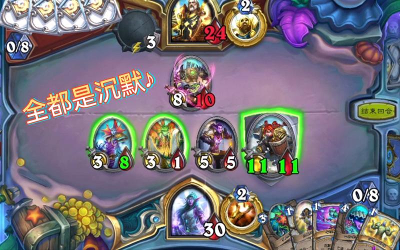 炉石传说马林沉默牧卡组搭配全攻略,解锁斩杀新境界
