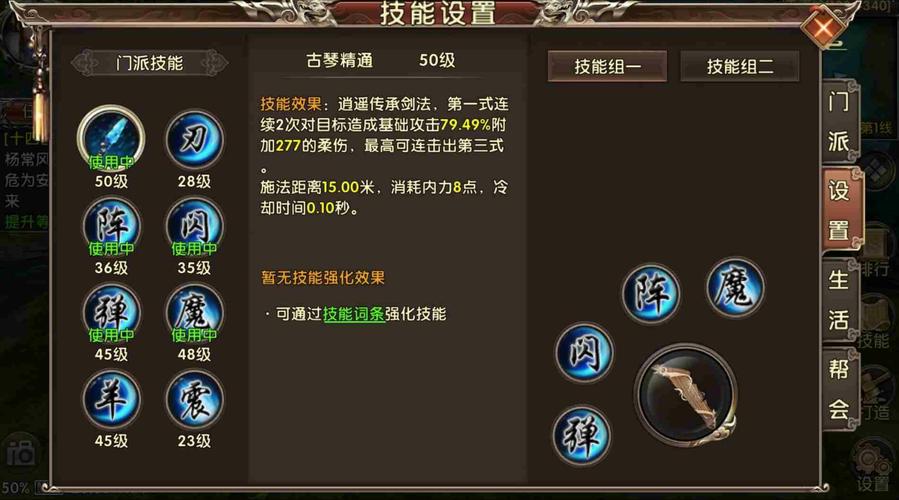 九阴手游部落,武侠世界之旅,你的江湖传奇即将启程!