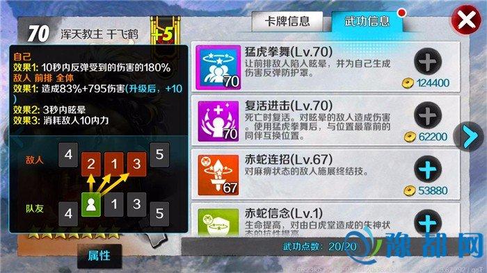 战斗吧剑灵星连诛洪连全面解析,技能属性与趣味玩法概览