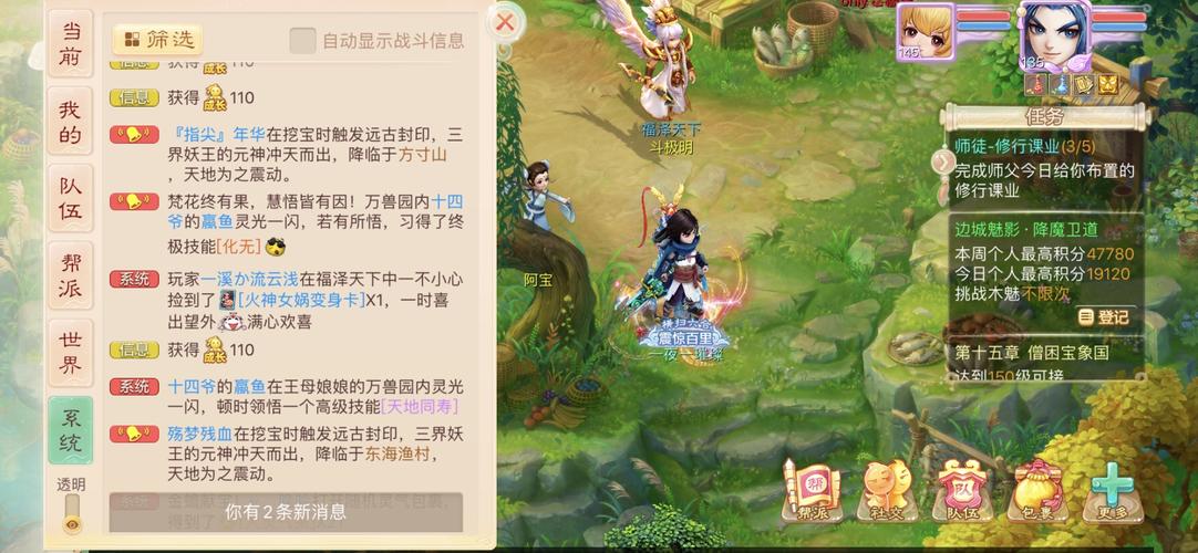 大话西游手游功臣绘卷隐藏对话玩法揭秘,探索未知剧情,解锁专属奇遇