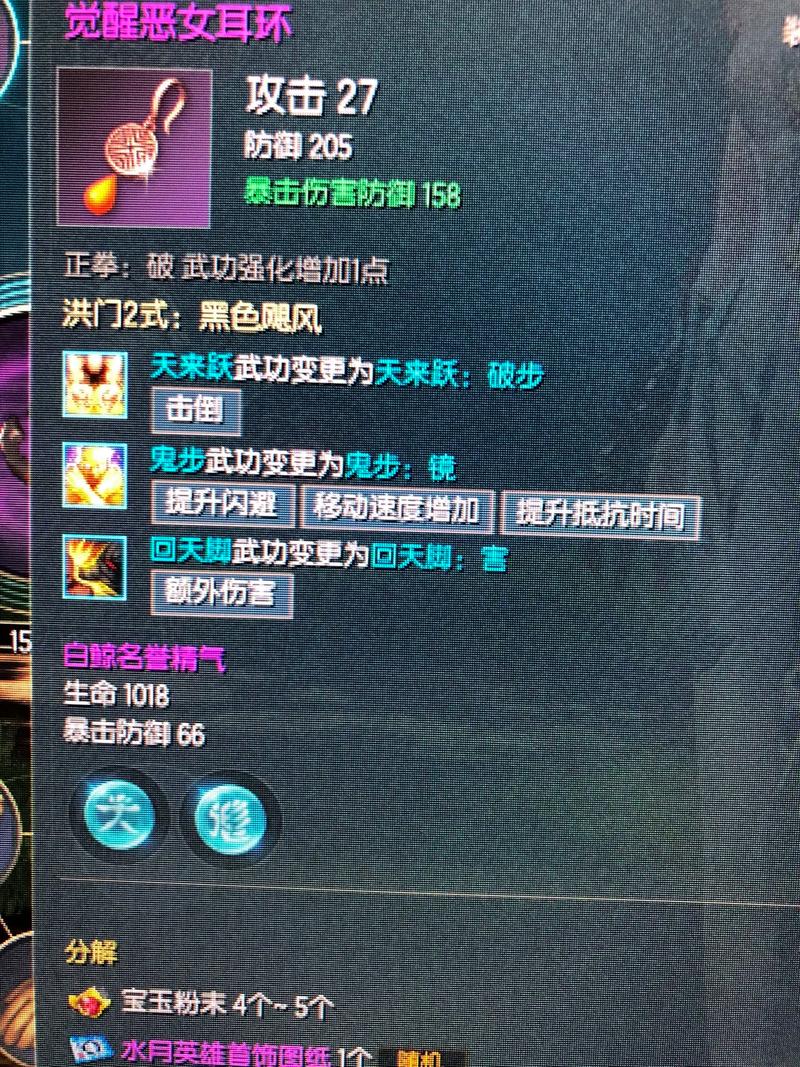 剑灵拳师加点新篇章震撼来袭,拳拳到肉,战力飙升——揭秘拳师加点器深度玩法